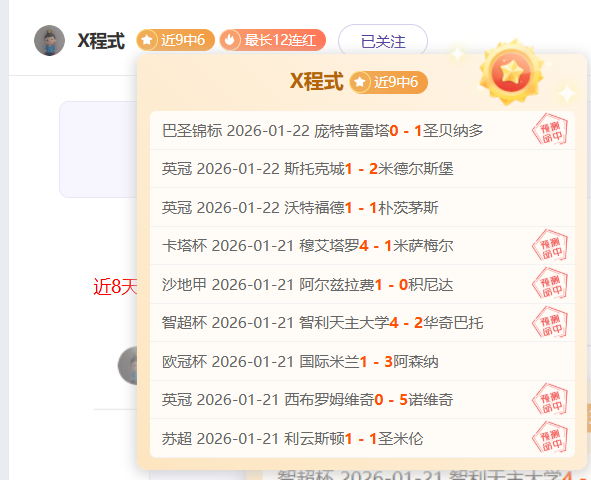 英超焦点对,切尔西,负交锋前瞻,kaiyun·开云（中国）,kaiyun·开云（中国）官方,kaiyun·开云（中国）登录,kaiyun·开云（中国）入口,kaiyun·开云（中国）登录