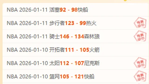 泰山队4号球衣传奇延续：卡扎尔接棒麦克格文，贾德松续写辉煌